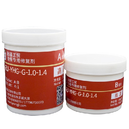 RJ-高溫系列特種耐磨材料